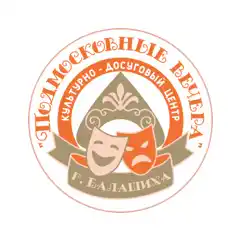 партнеры лого